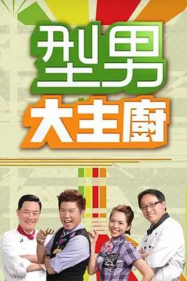 迅播影院综艺娱乐 声生不息