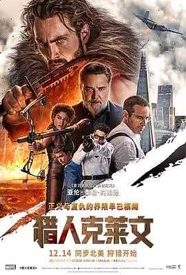迅播影院高分经典 肖申克的救赎